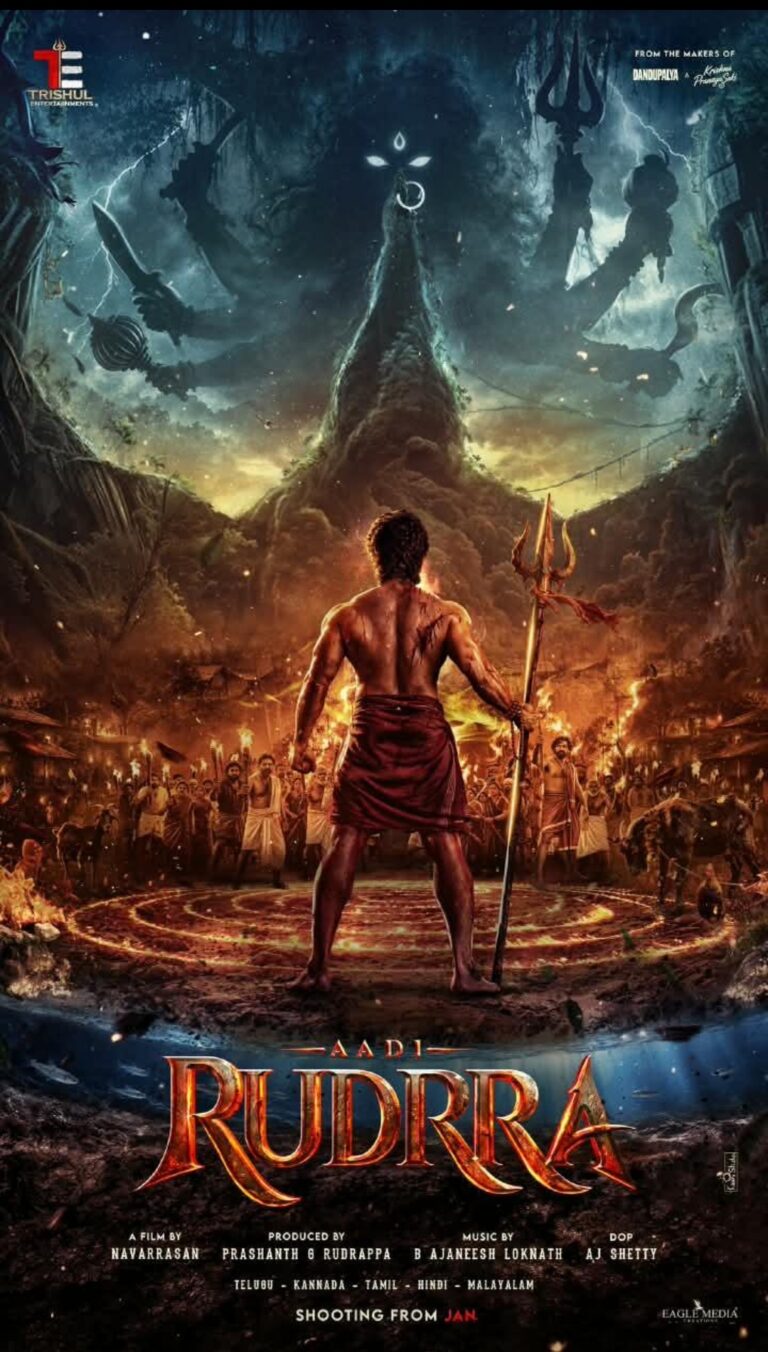 ஆதி ருத்ரா – தெய்வீக மர்ம த்ரில்லர்