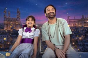 டோண்ட் டிரபிள் த டிரபிள் | Don’t trouble the trouble review